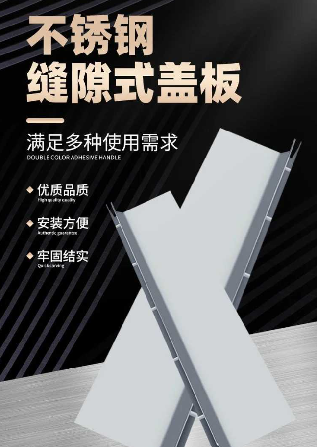 广宗不锈钢缝隙排水沟盖板展示